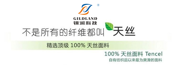 天丝面料为何如此受欢迎 